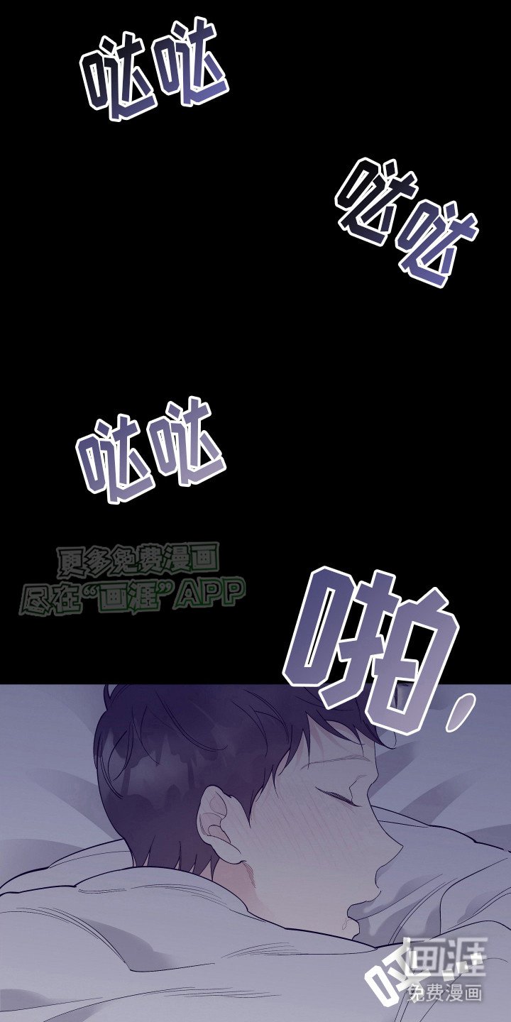 第8章：被抓住 