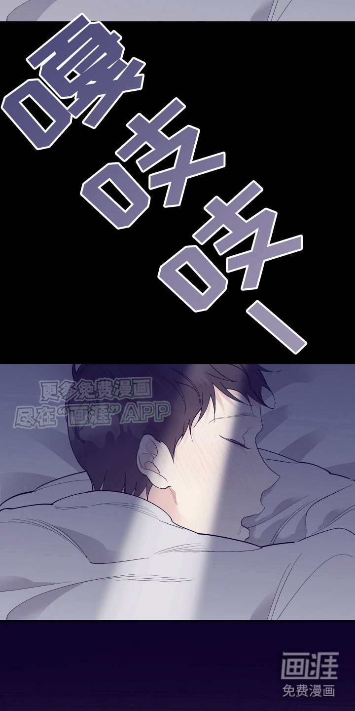 第8章：被抓住 