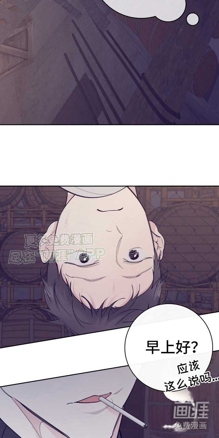 第8章：被抓住 