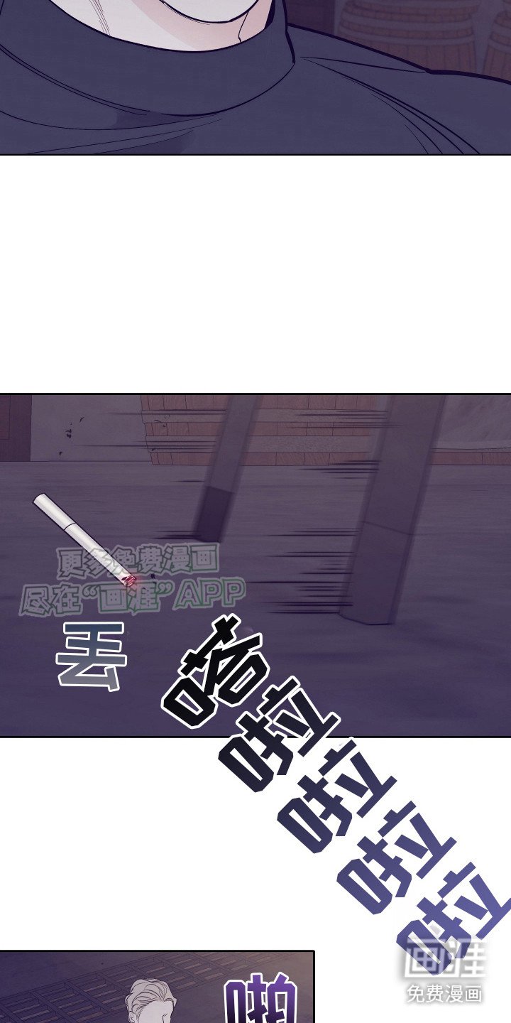 第8章：被抓住 