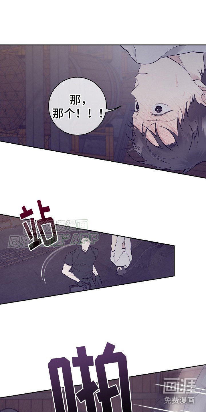 第9章：吓唬