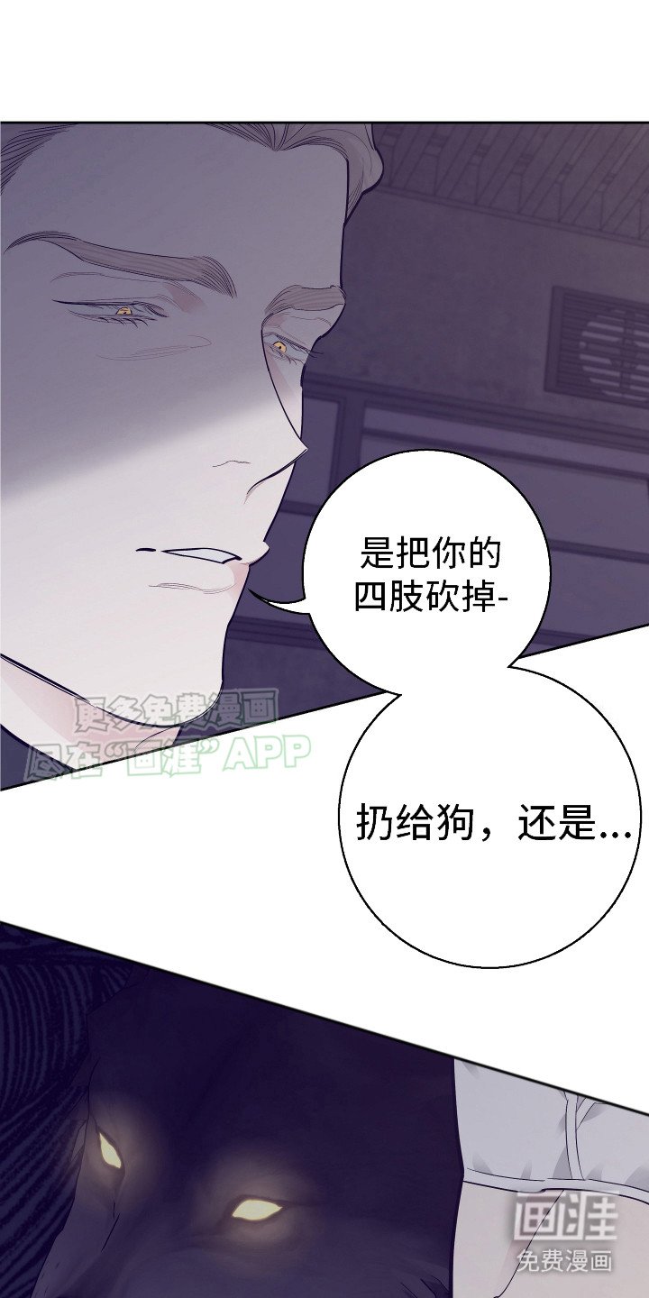 第9章：吓唬