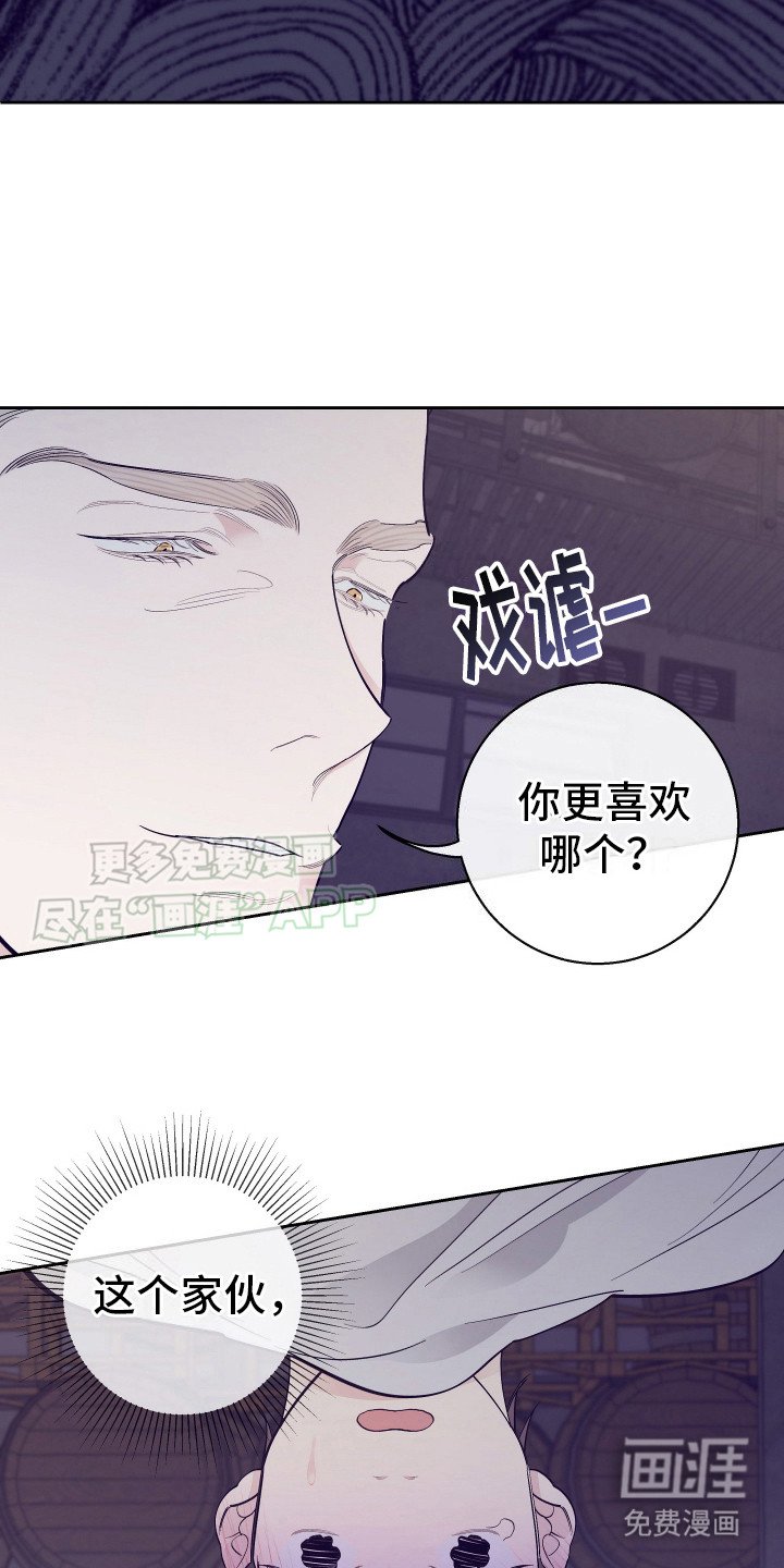 第9章：吓唬