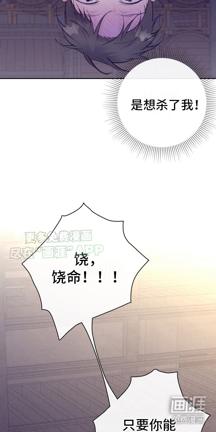 第9章：吓唬