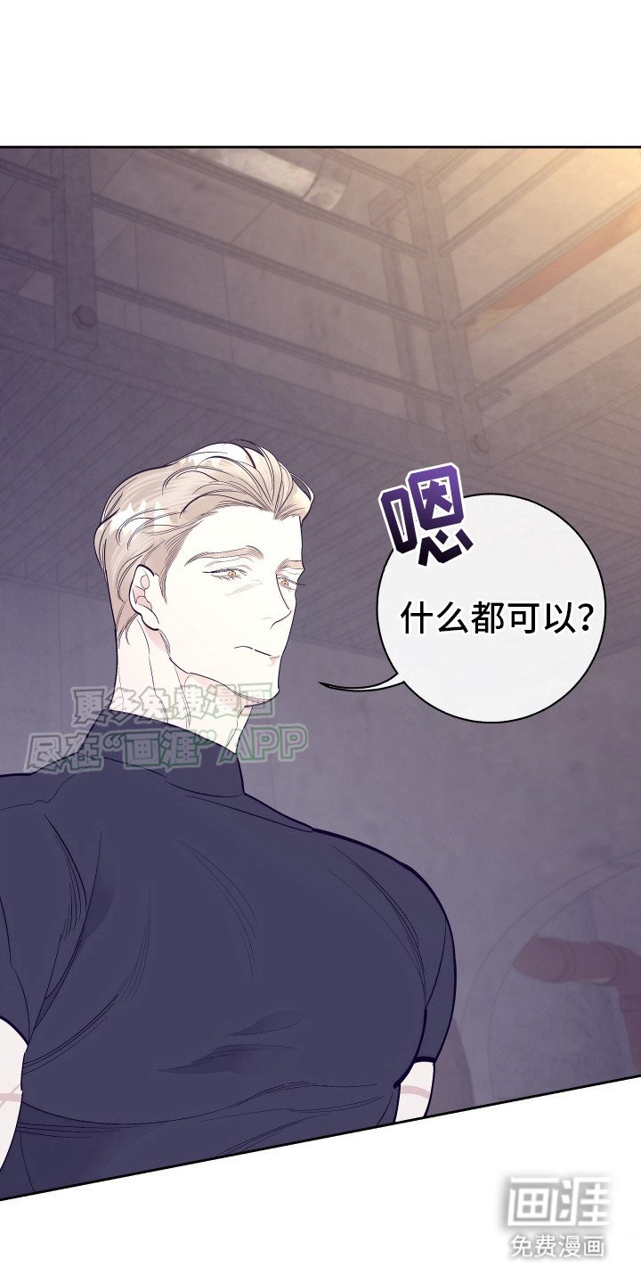 第9章：吓唬