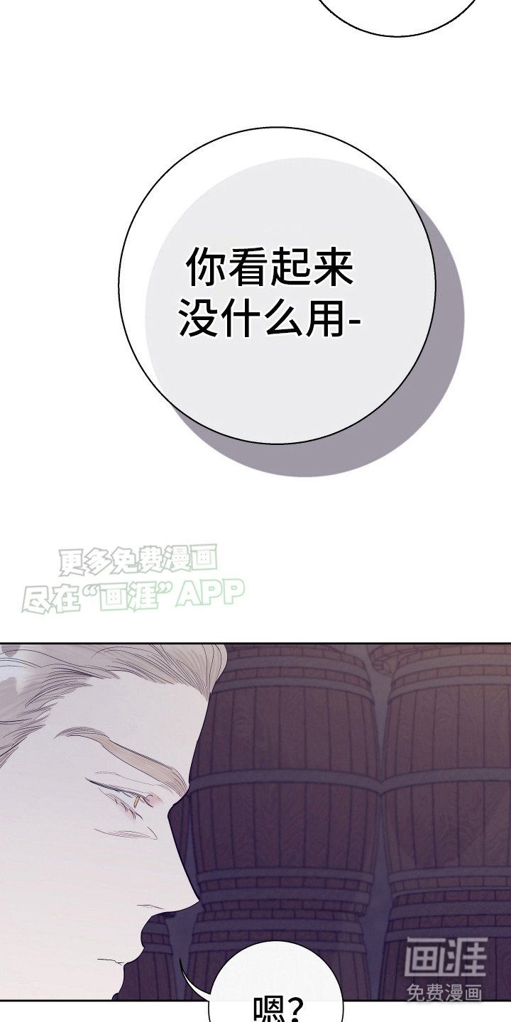 第9章：吓唬