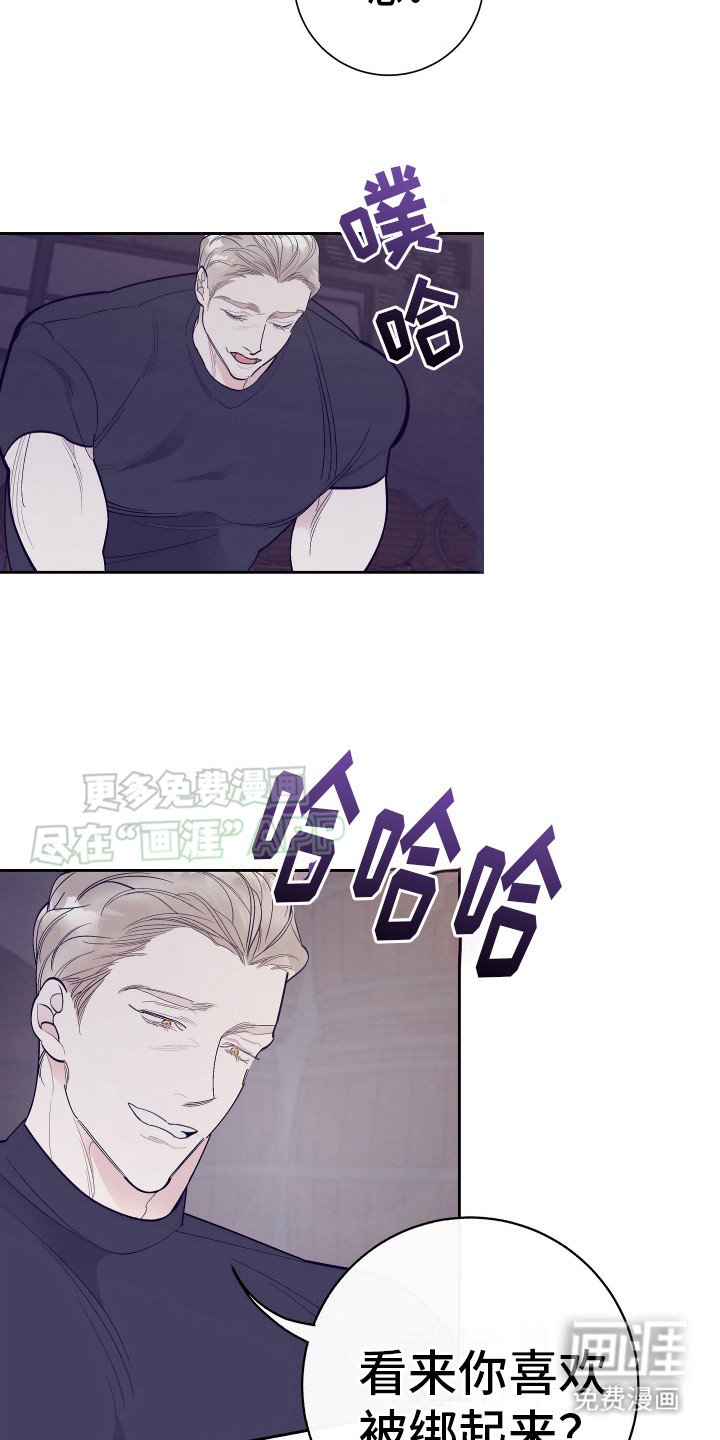 第9章：吓唬