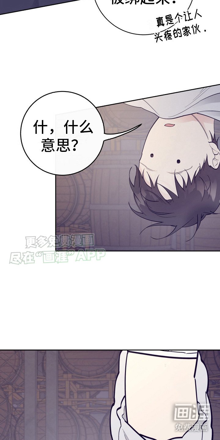 第9章：吓唬