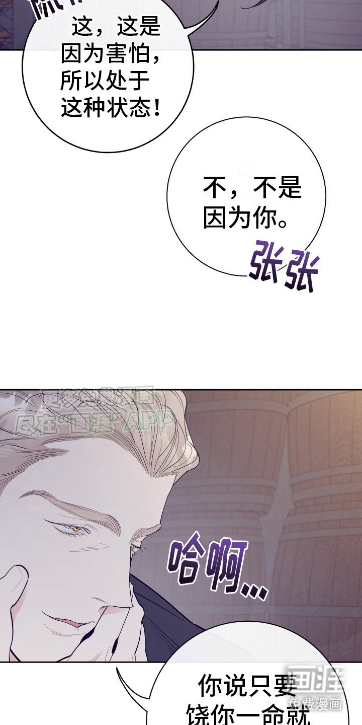 第9章：吓唬