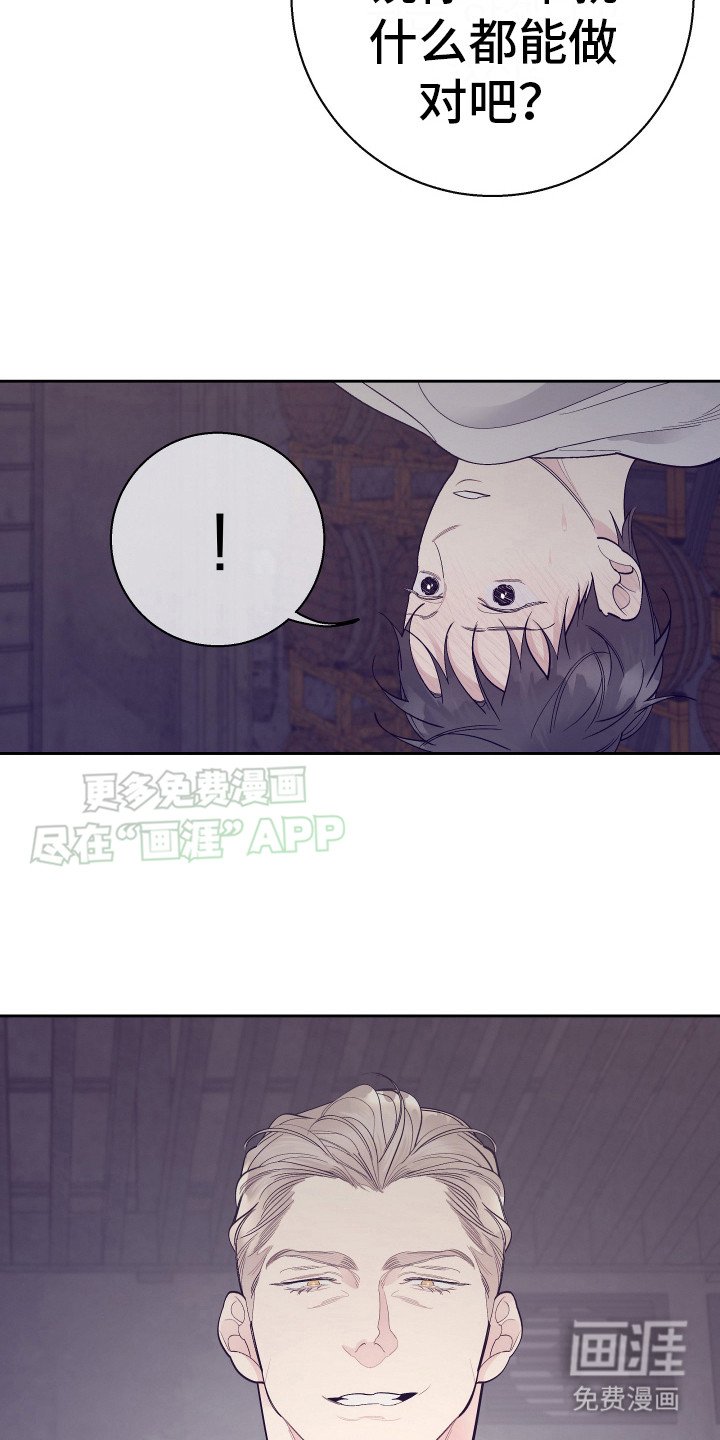 第9章：吓唬