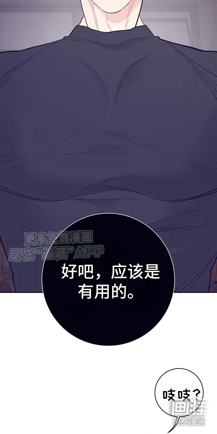 第9章：吓唬