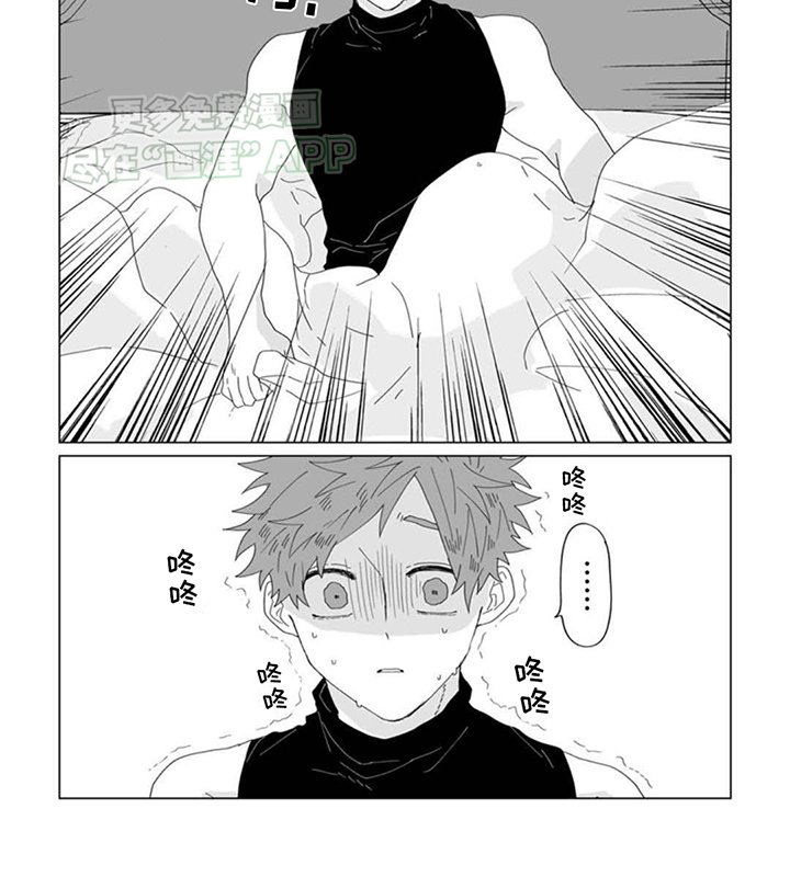 第1章：遭遇魔王