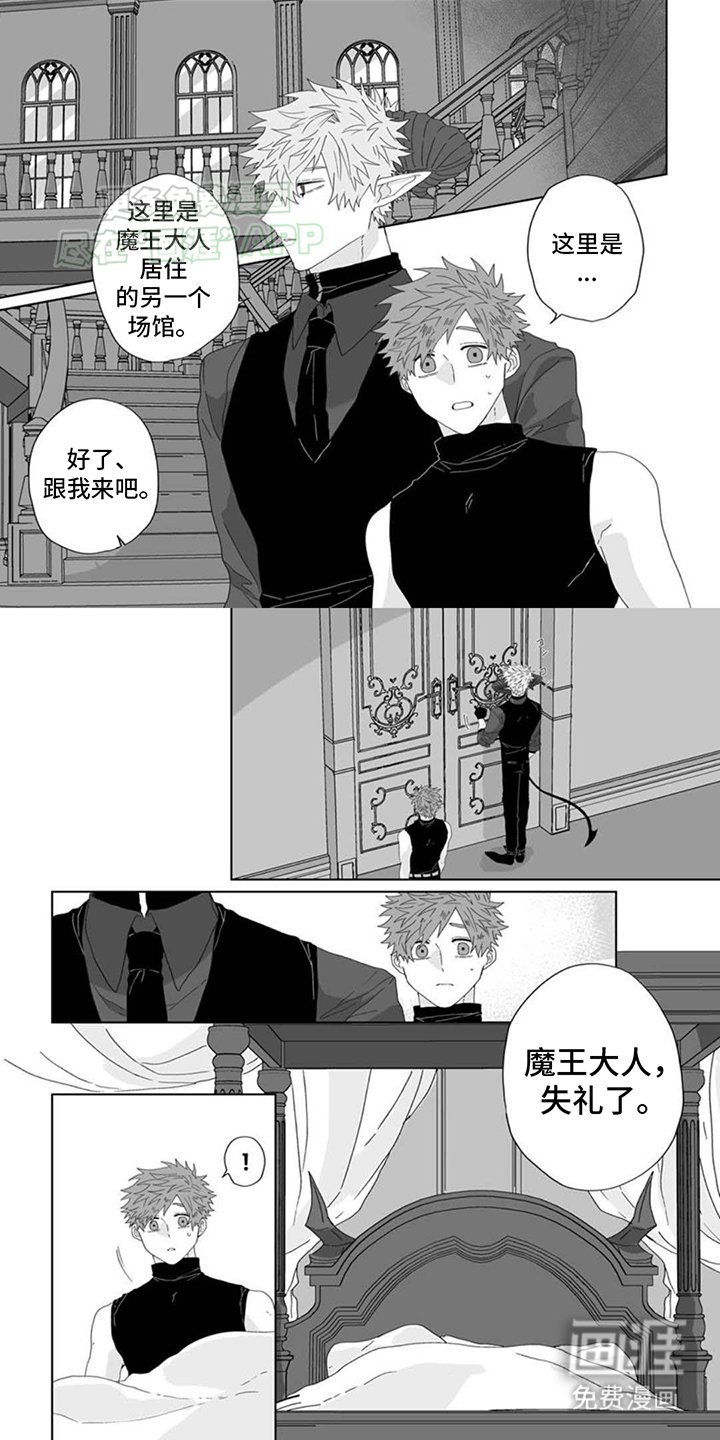 第10章：出事