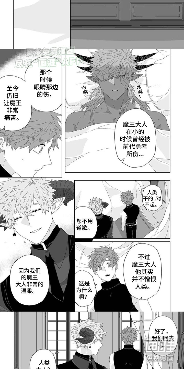 第10章：出事