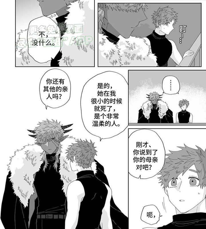 第11章：照顾