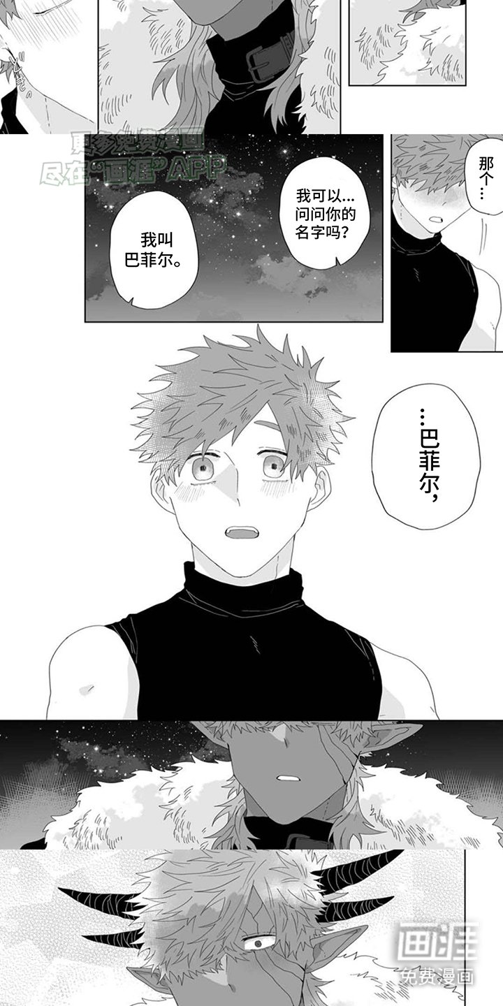 第12章：放他自由