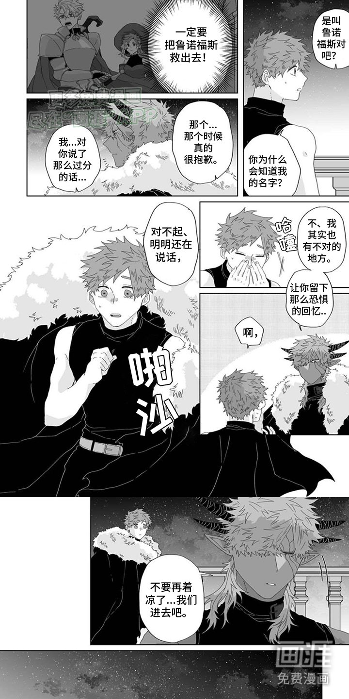 第12章：放他自由