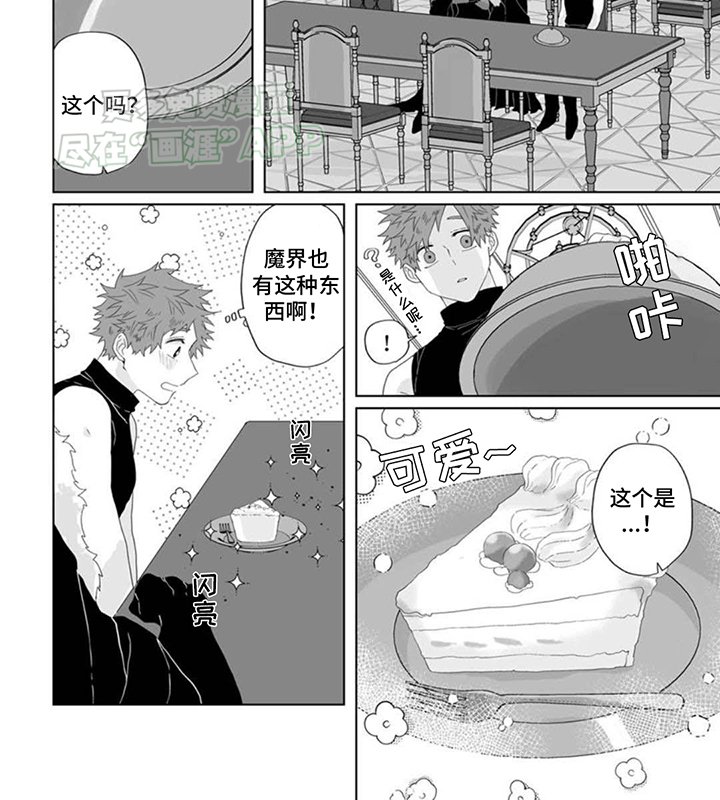 第12章：放他自由