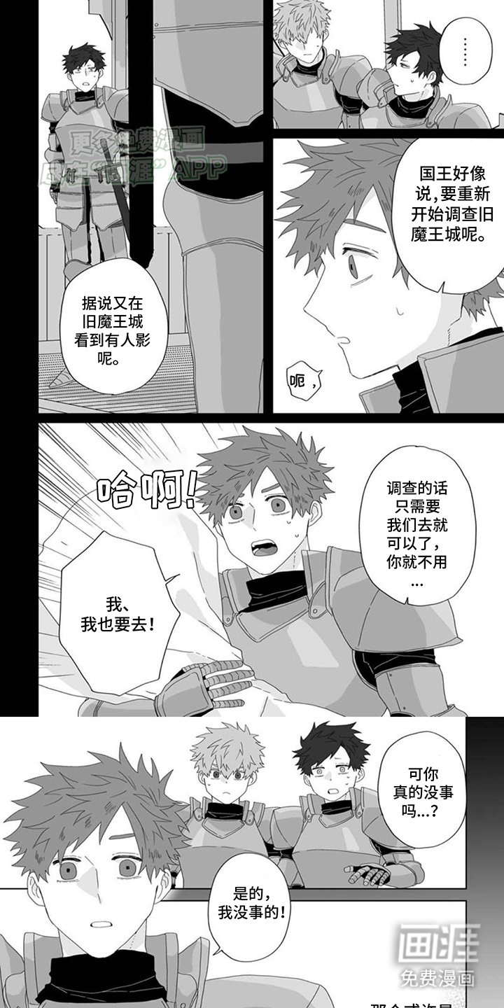 第15章：重逢