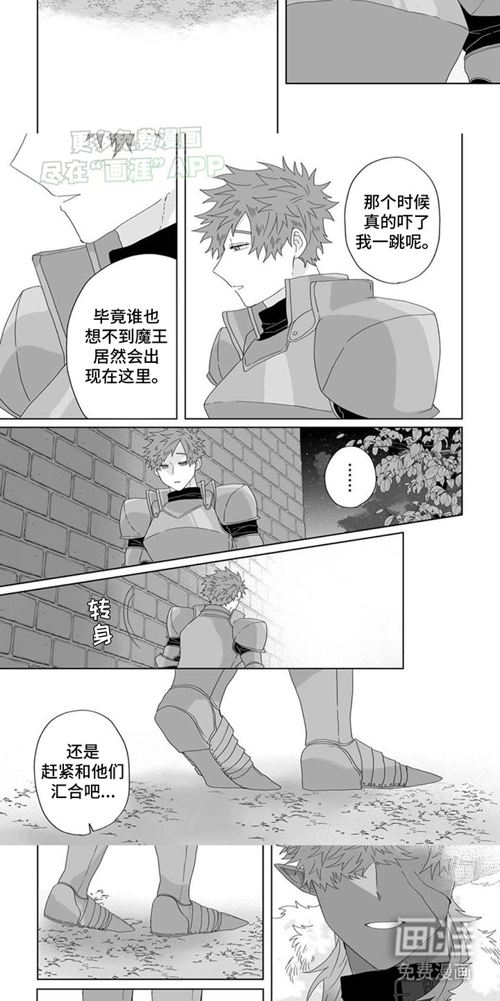 第15章：重逢