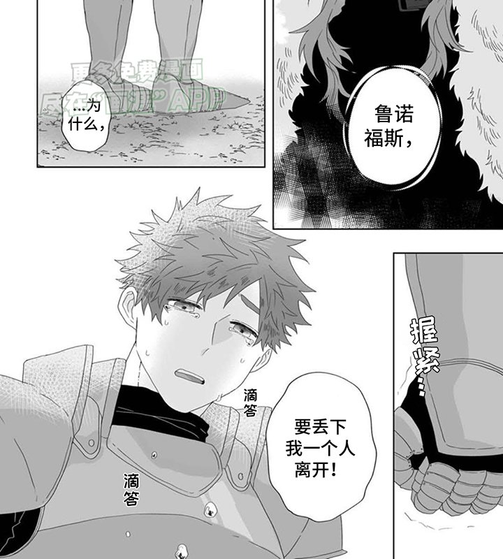 第15章：重逢