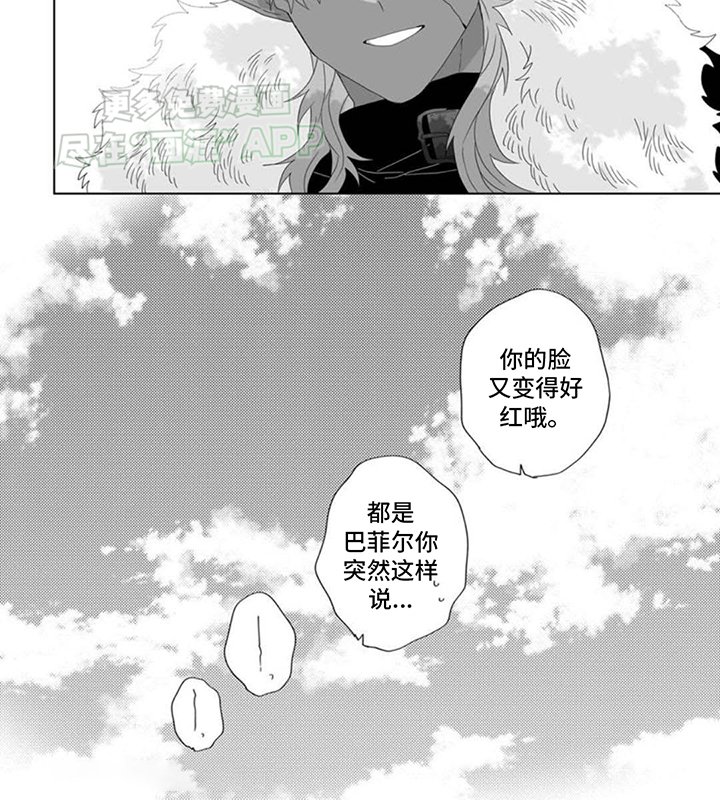 第17章：缔结条约