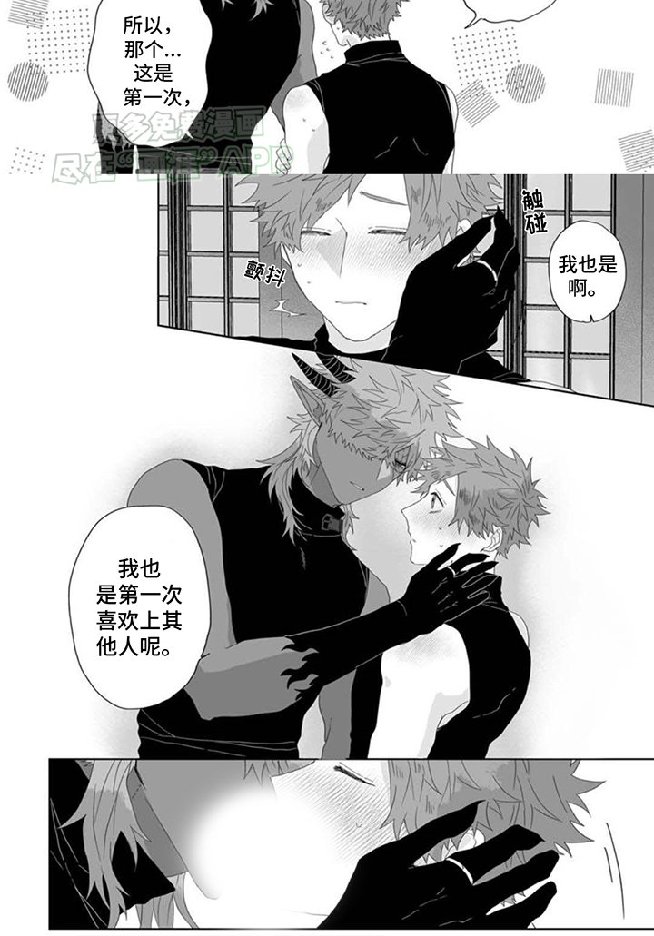 第17章：缔结条约