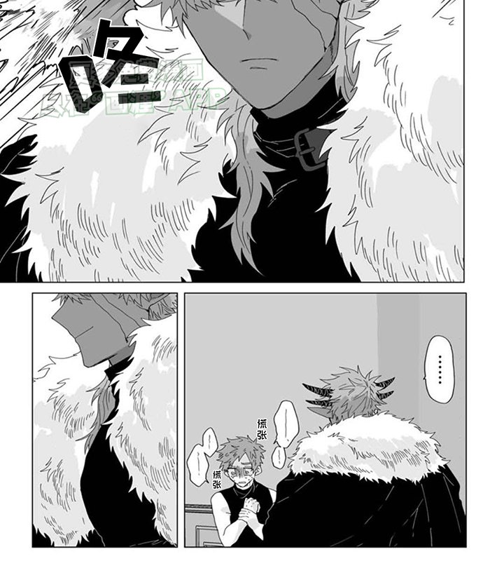第2章：被掳