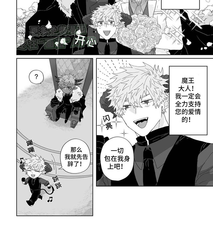 第3章：他的东西
