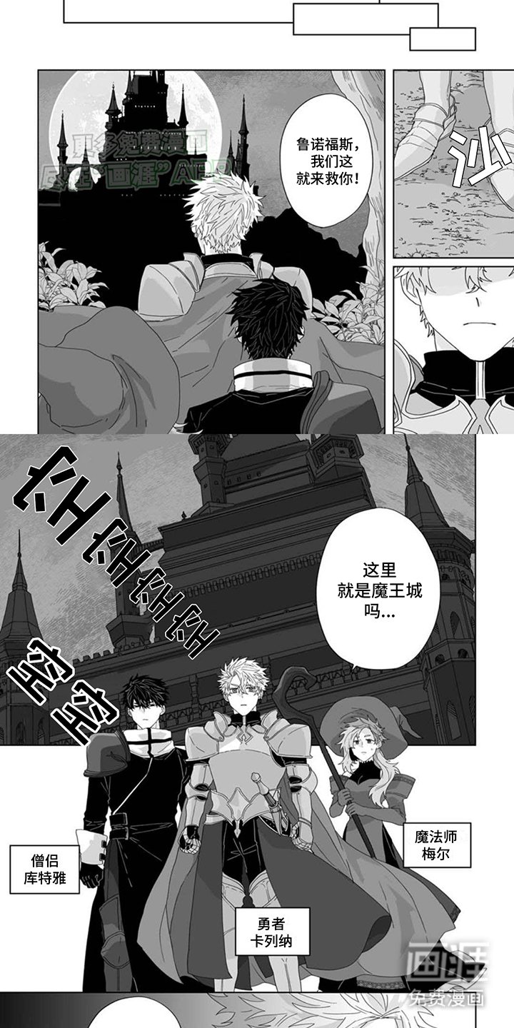 第4章：救援