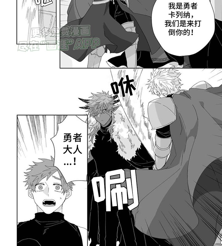 第4章：救援