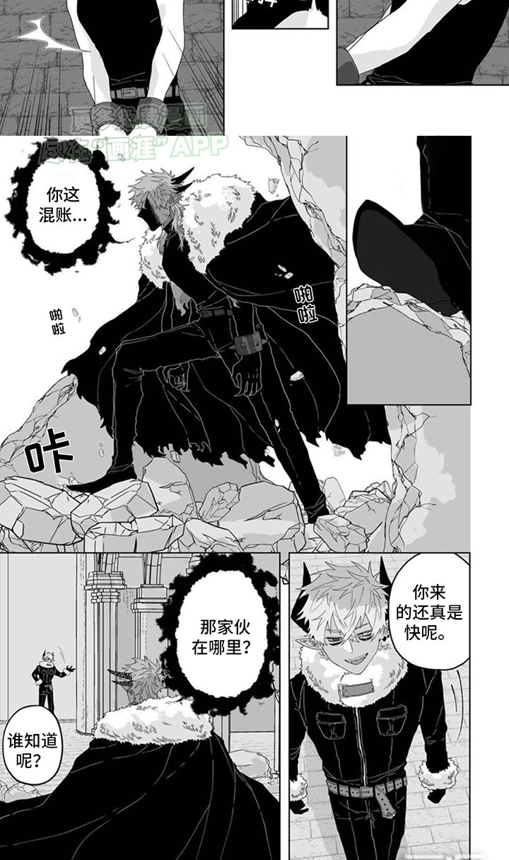 第6章：要挟