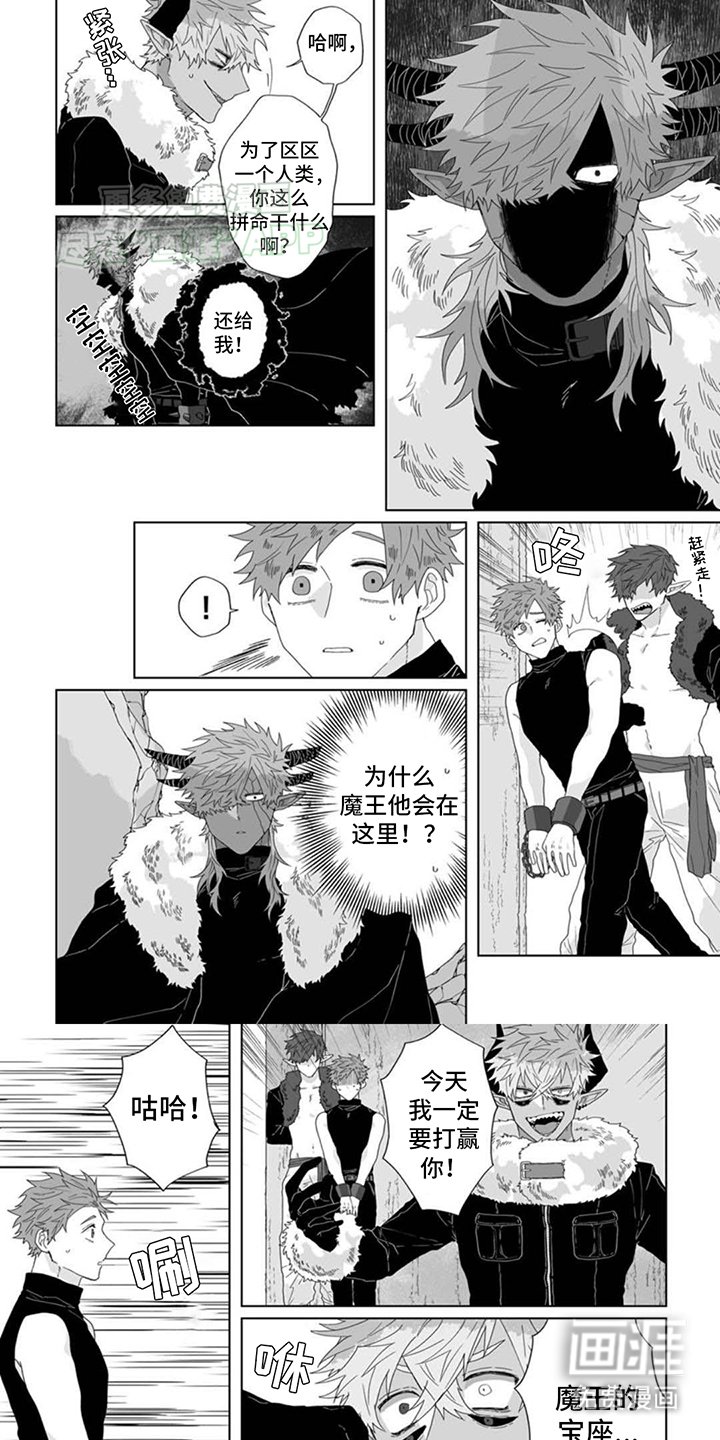 第6章：要挟