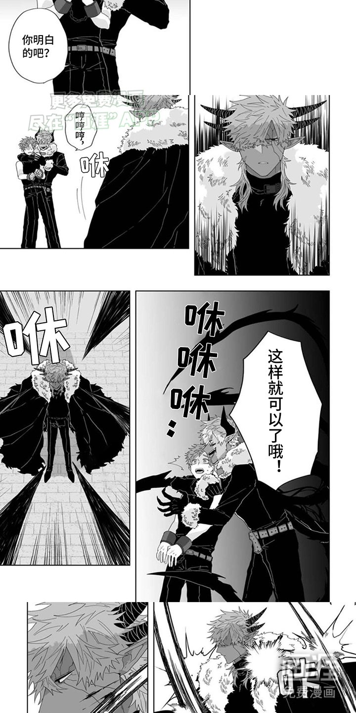 第6章：要挟