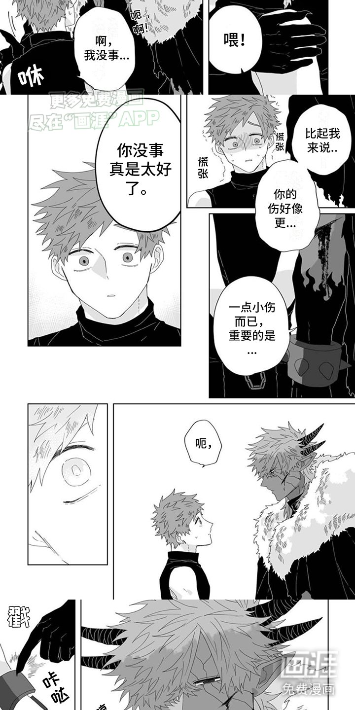 第7章：态度转变