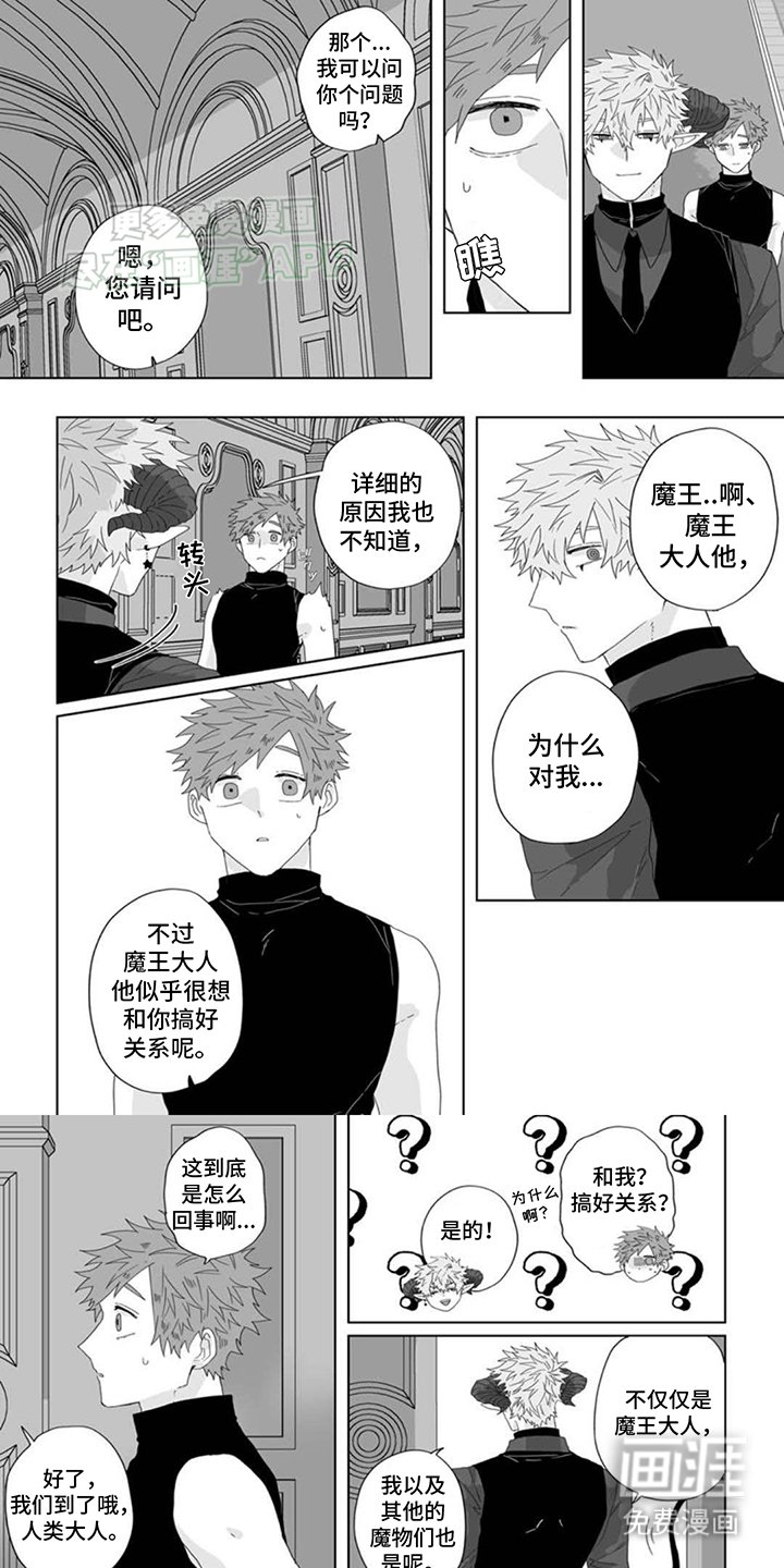 第9章：一起泡澡