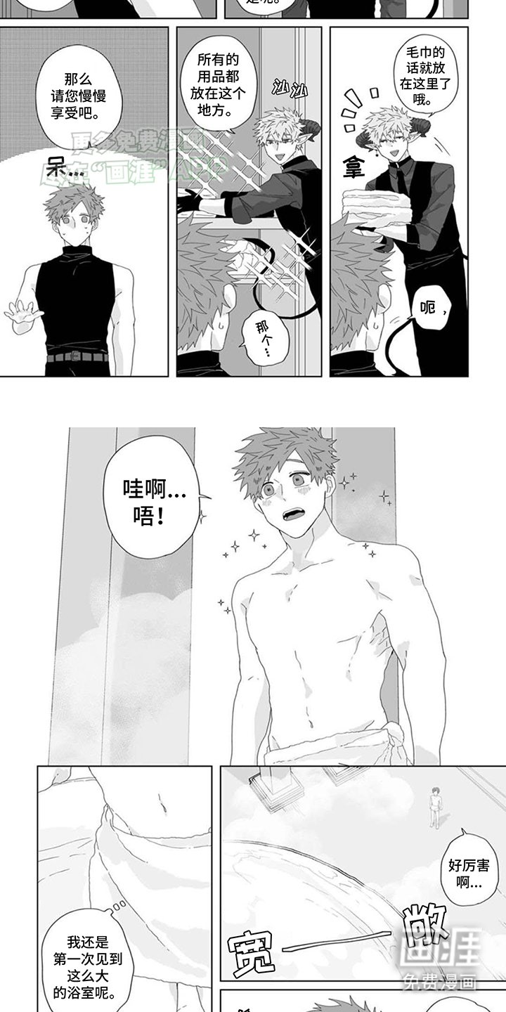 第9章：一起泡澡