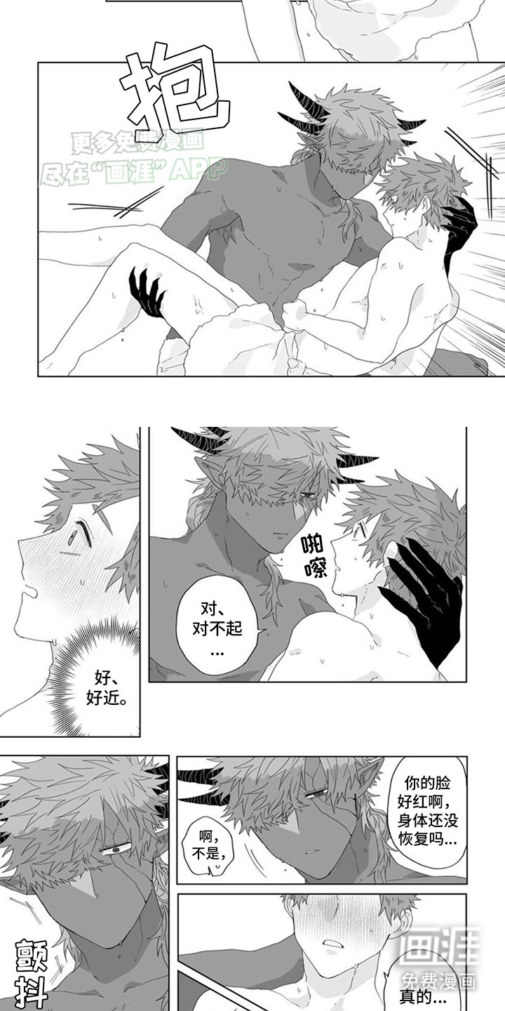 第9章：一起泡澡
