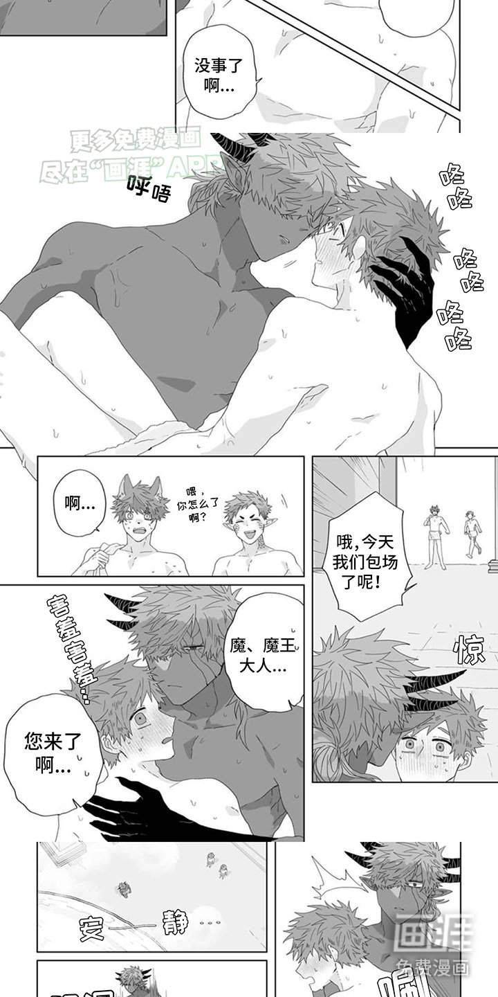 第9章：一起泡澡