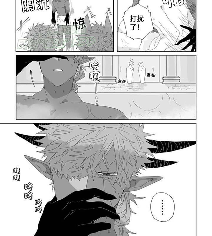 第9章：一起泡澡