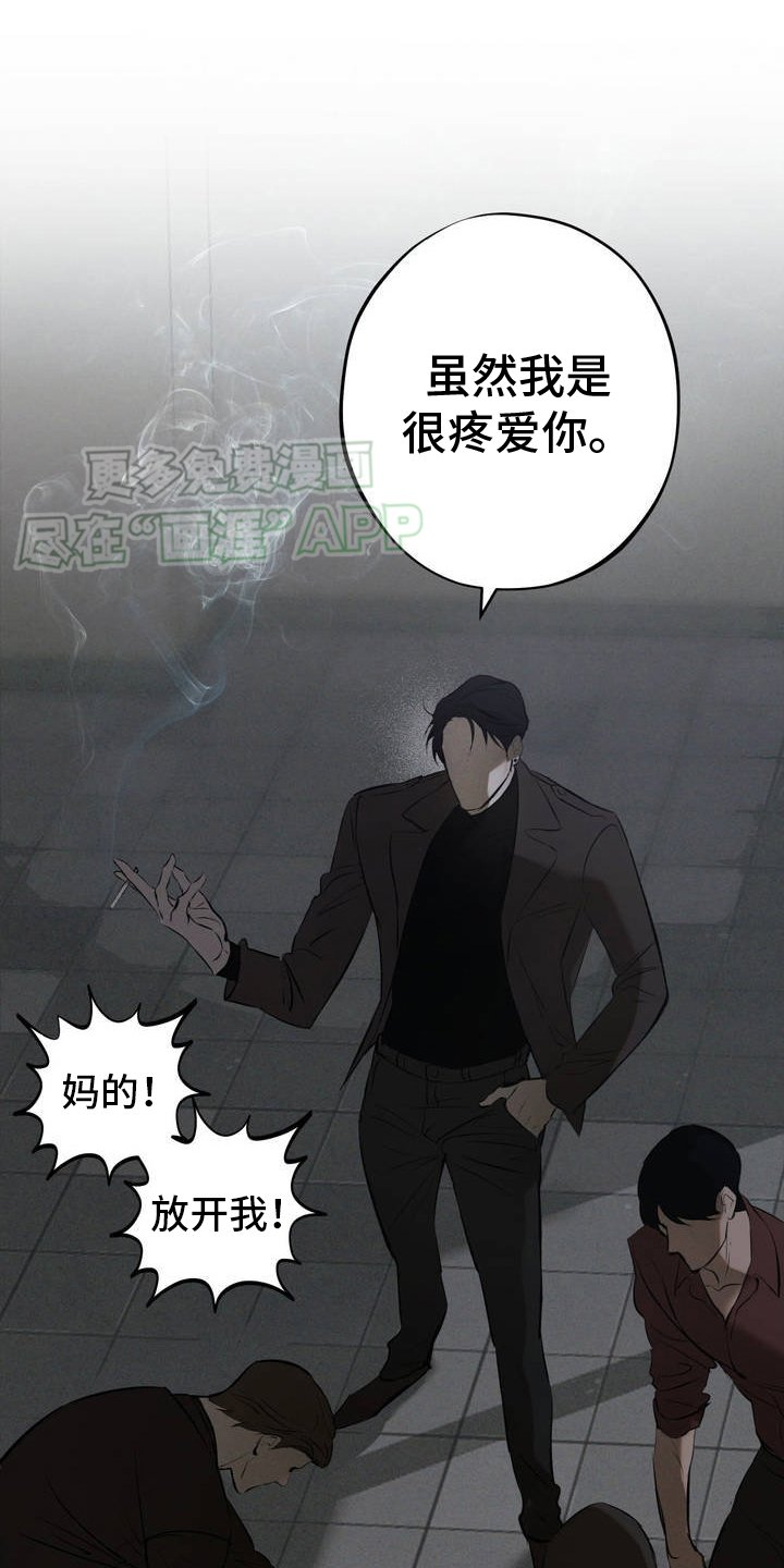第1章：生活