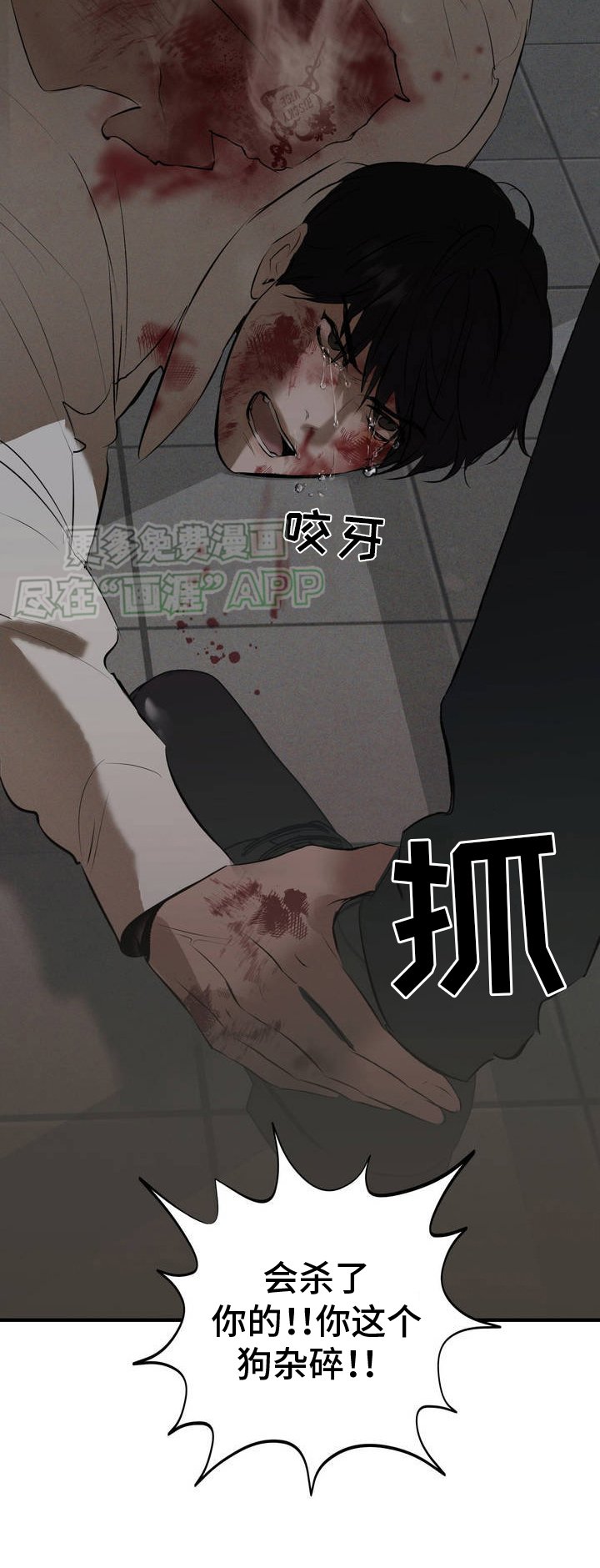 第1章：生活