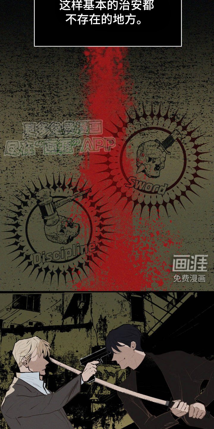第1章：生活