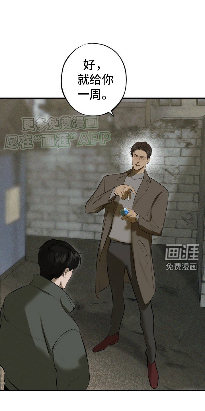 第1章：生活