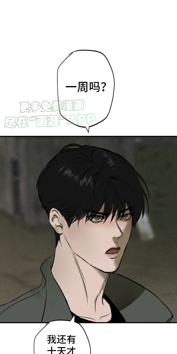 第1章：生活