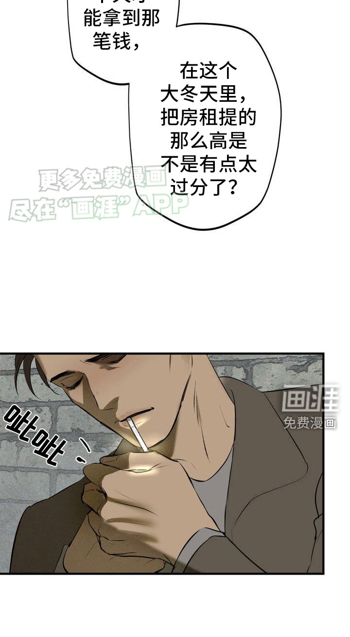 第1章：生活