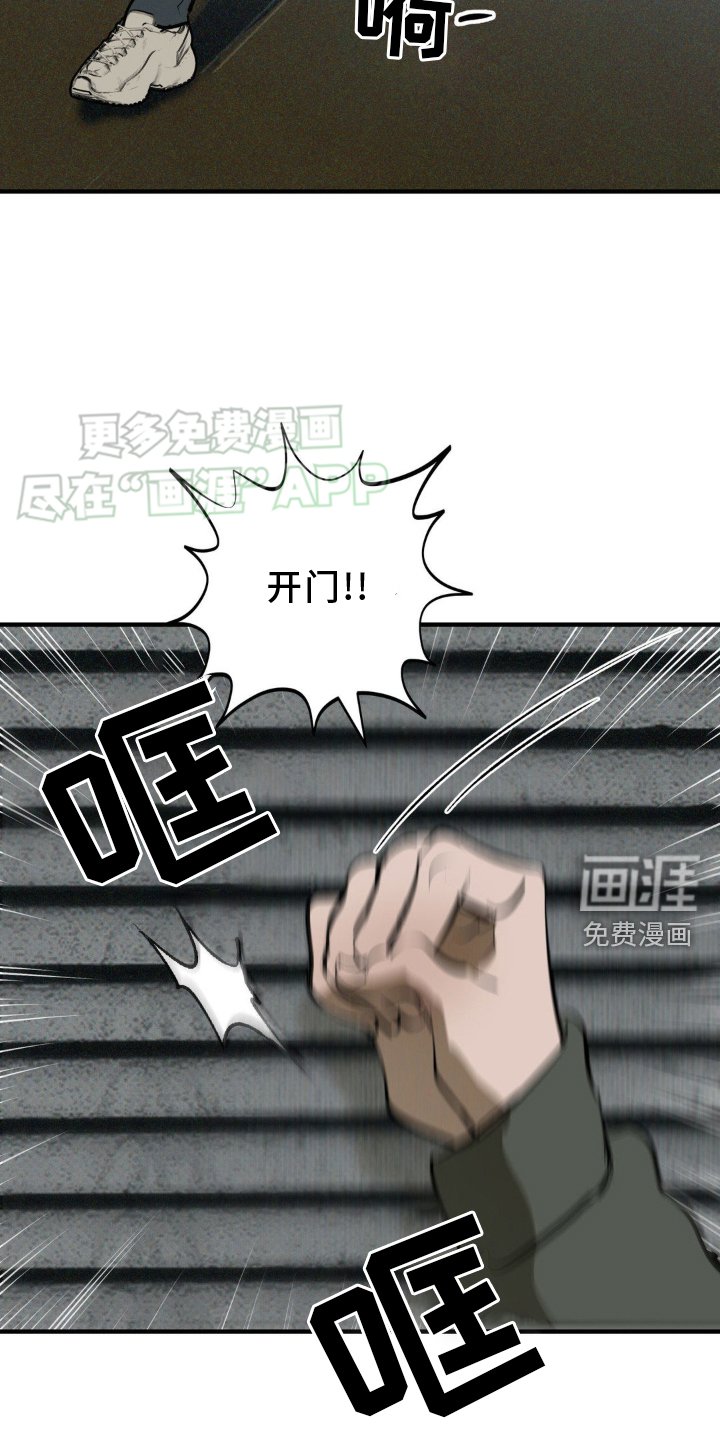 第10章：毁容