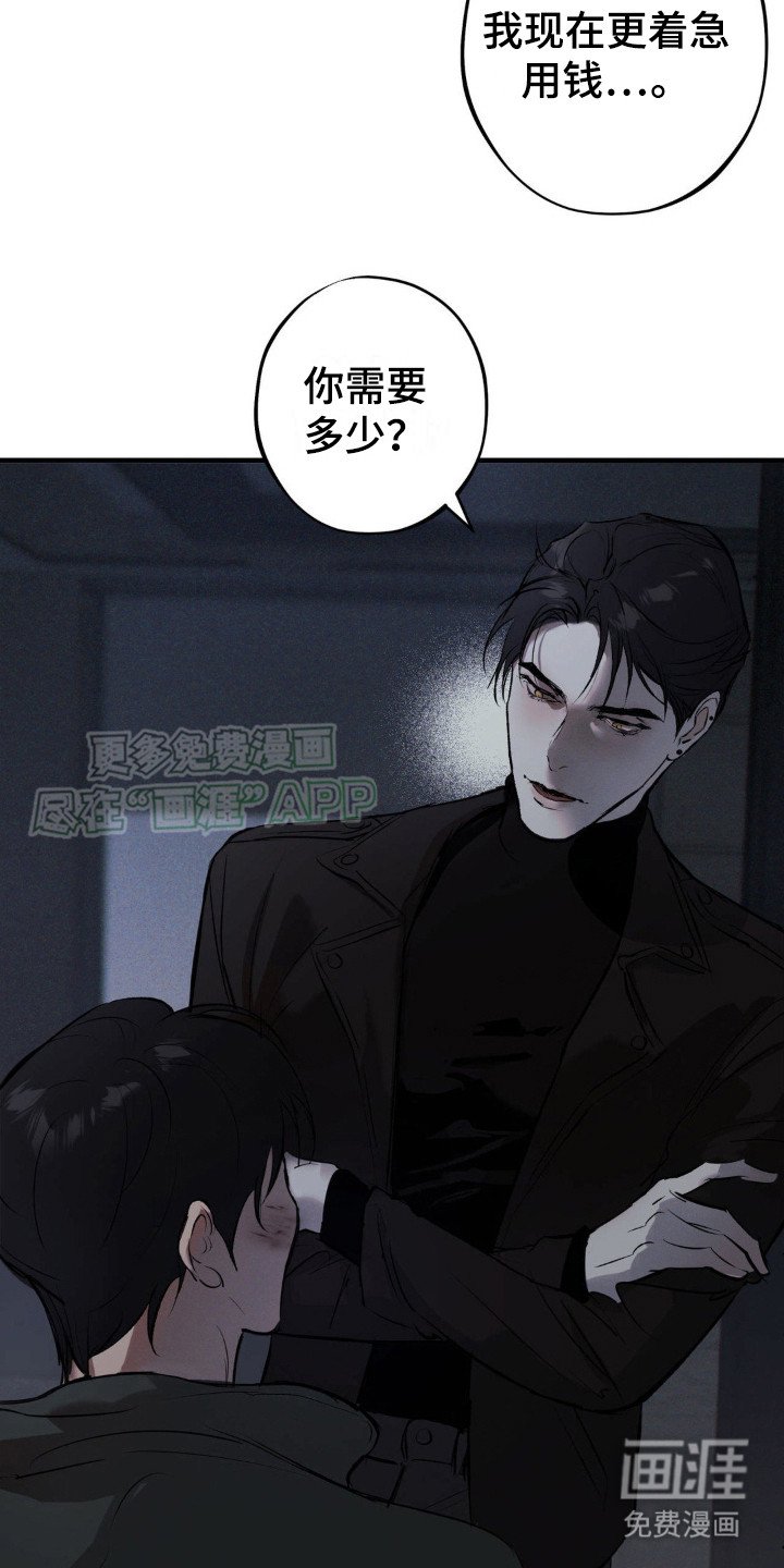 第11章：治疗