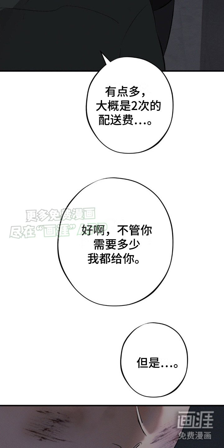 第11章：治疗