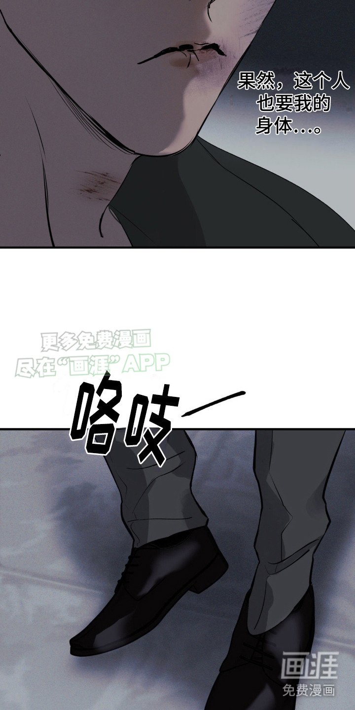 第11章：治疗